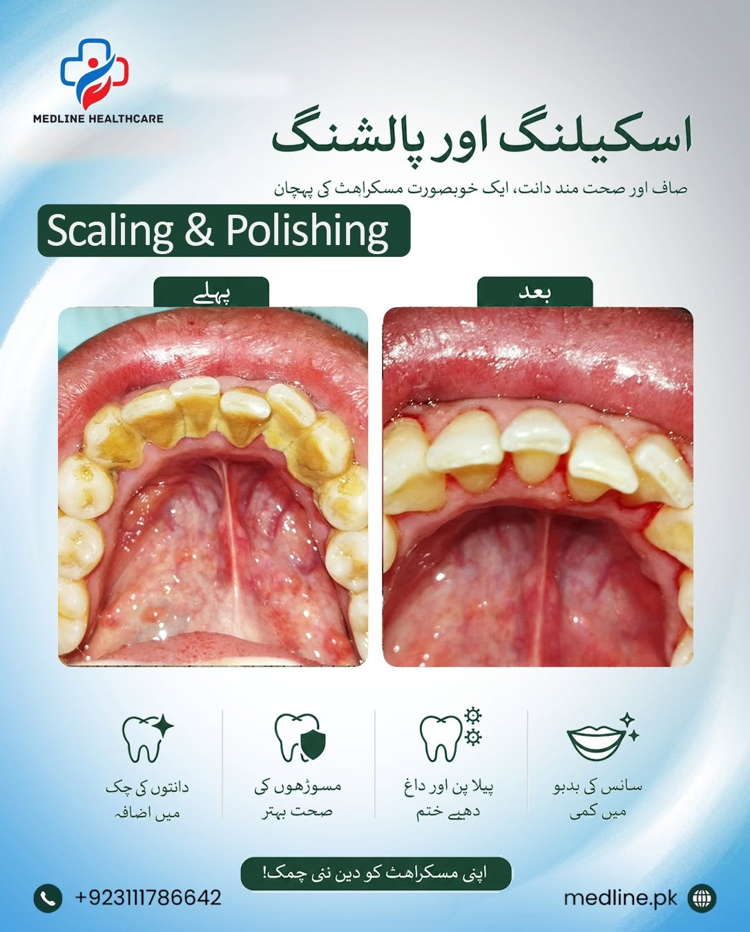 Medline Health Care