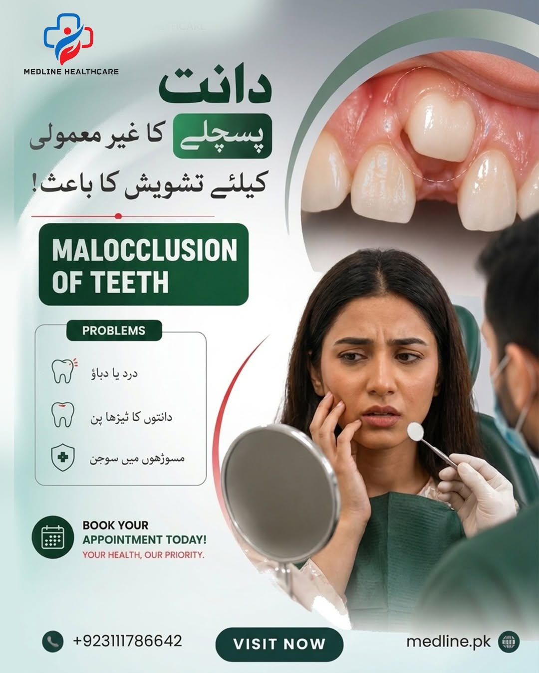 Medline Health Care
