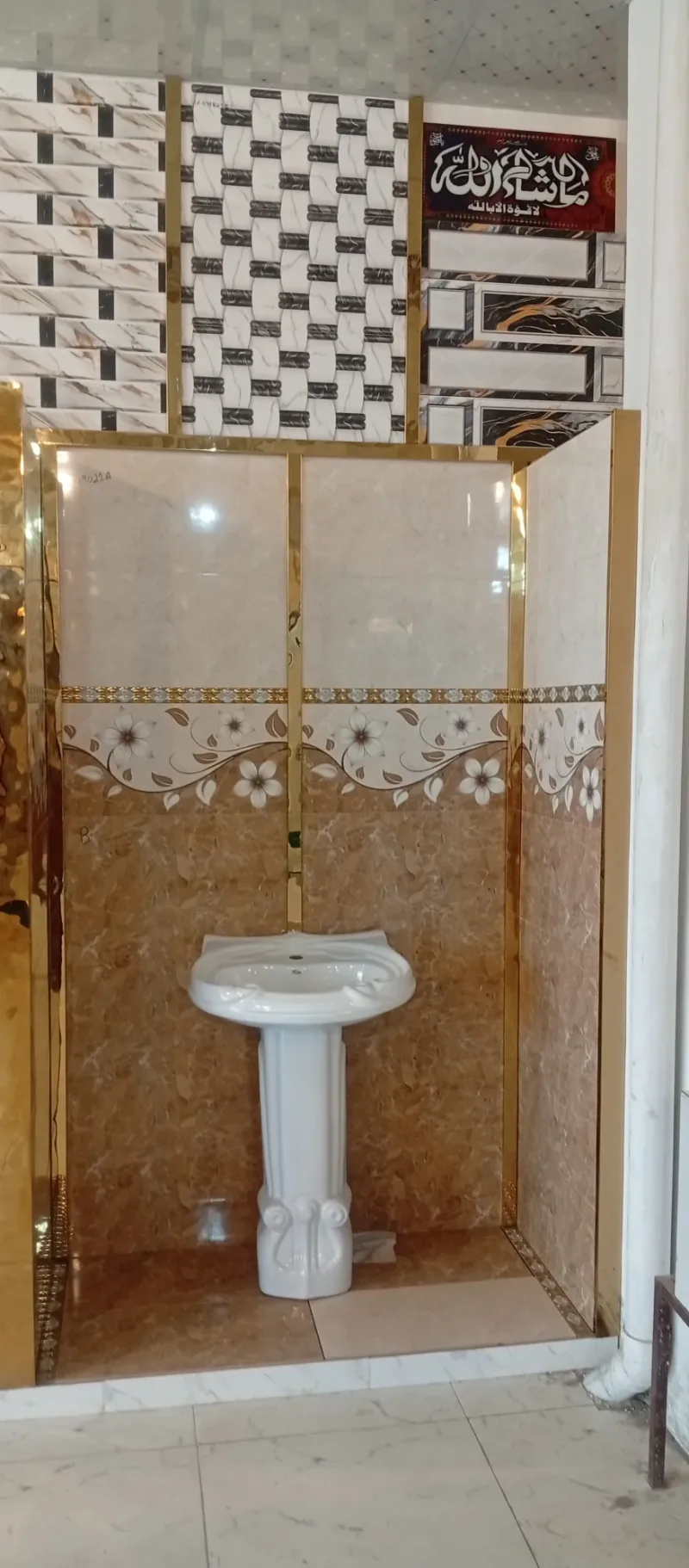 Al Rehman Tiles