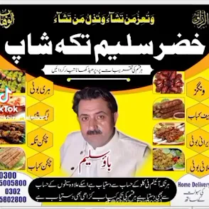 Khizar Saleem Tikka Shop