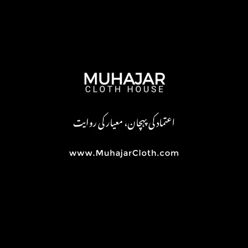 Ateek Uzair - Muhajar Cloth House