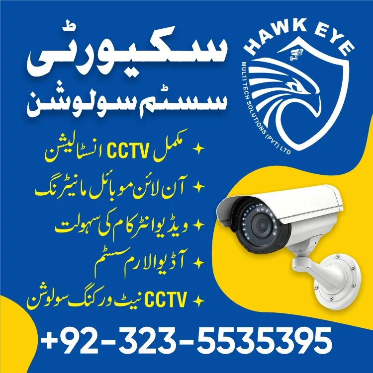 Hawk Eye Security System Solutions