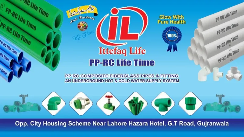 IL PPRC & UPVC