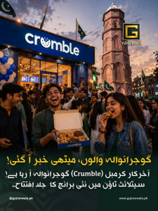 crumble gujranwala